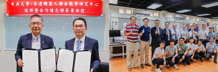 本校與台達電共同簽署合作備忘錄,並成立機器人聯合教學研究中心